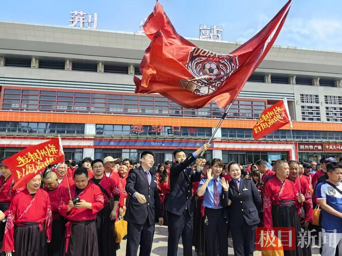 PP电子官方-“楚王出征,战无不胜!”1500名荆州队球迷坐专列出征